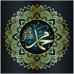 panjtanpak_graphics05-arabic-text-7735504